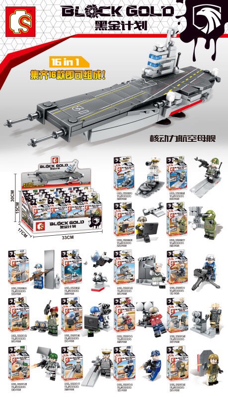 SY 12034-12049 Military