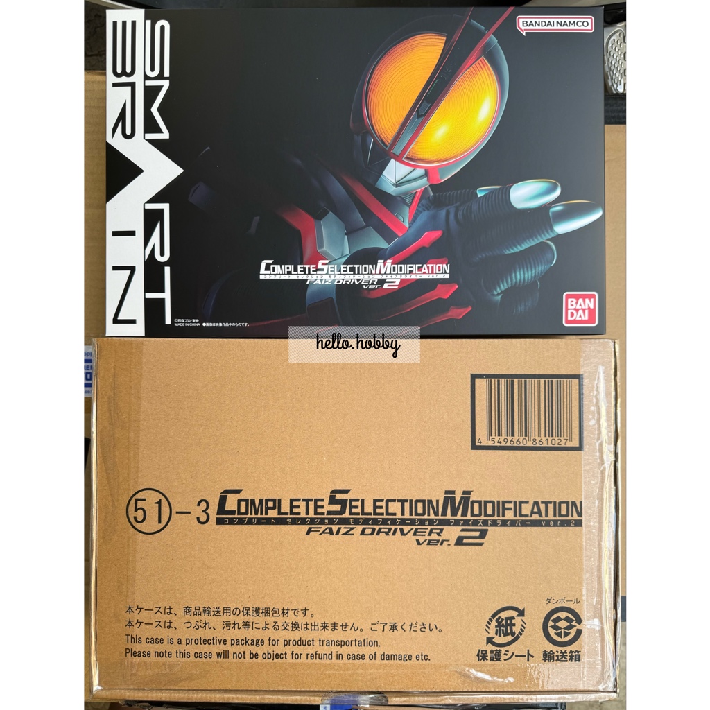 Masked Rider 555 - COMPLETE SELECTION MODIFICATION (CSM) - Faiz Driver ver.2 by Premium Bandai (Limited มีกล่องน้ำตาล)