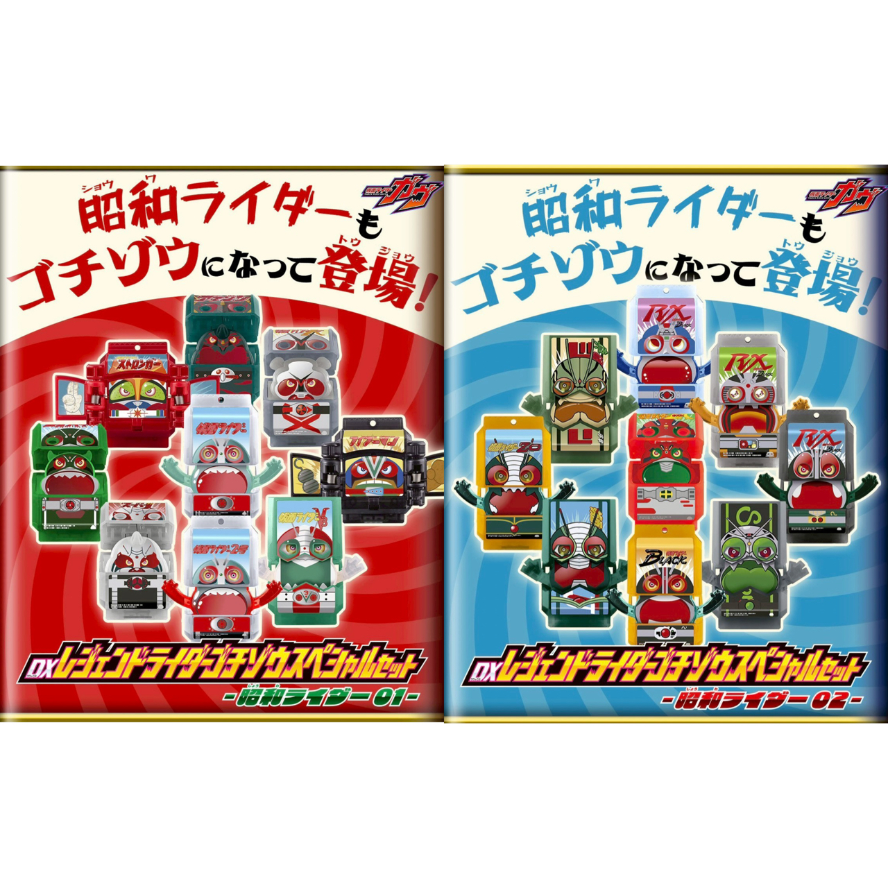 PRE-ORDER : DX Legend Rider Gochizo Special Set -Showa Rider 01 / 02-