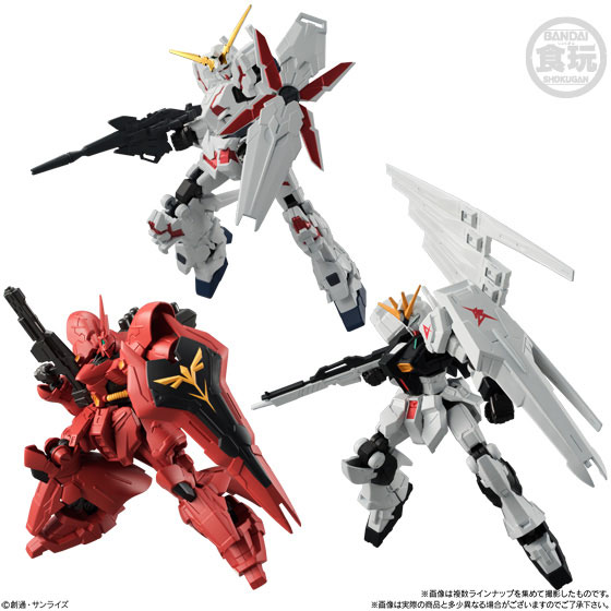 $ Mobile Suit Gundam G FRAME 01