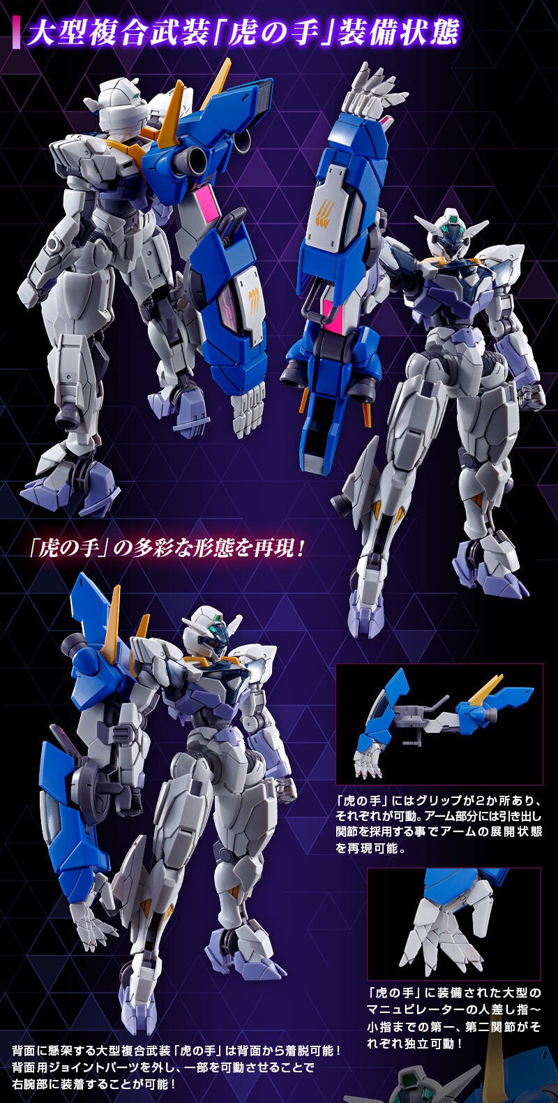 PRE-ORDER : HG 1/144 Gundam Lfrith Jiu Plastic Model