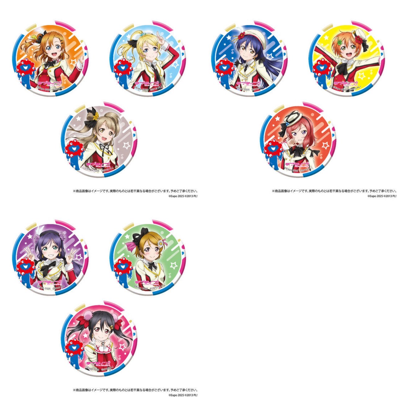 PRE-ORDER : Osaka Kansai Expo 2025 MYAKU-MYAKU Myaku