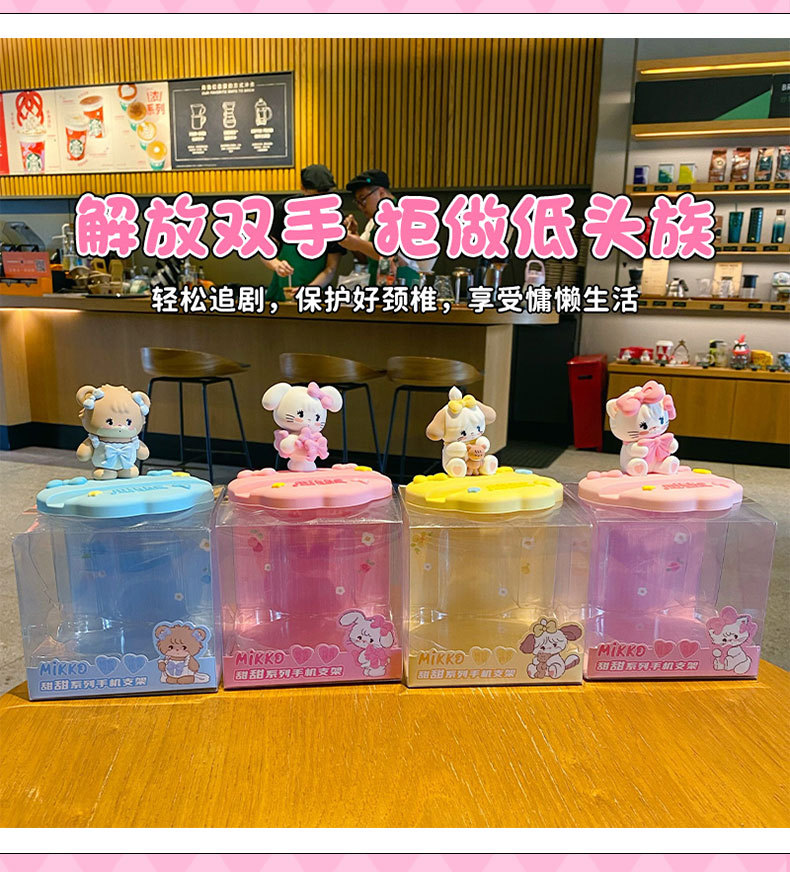 ที่วางมือถือ ลิขสิทธิ์แท้ Mobile Holder - Mikko