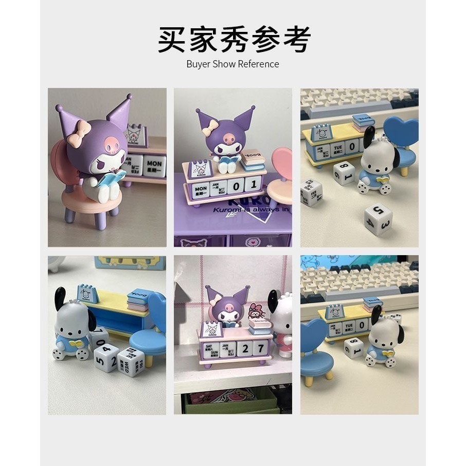 ปฏิทินตั้งโต๊ะ ลิขสิทธิ์แท้ Sanrio Desktop Calendar Kuromi by Langbowang