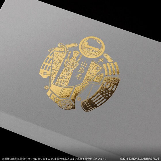 PRE-ORDER : Touken Ranbu -ONLINE- Fountain Pen Yamatorige