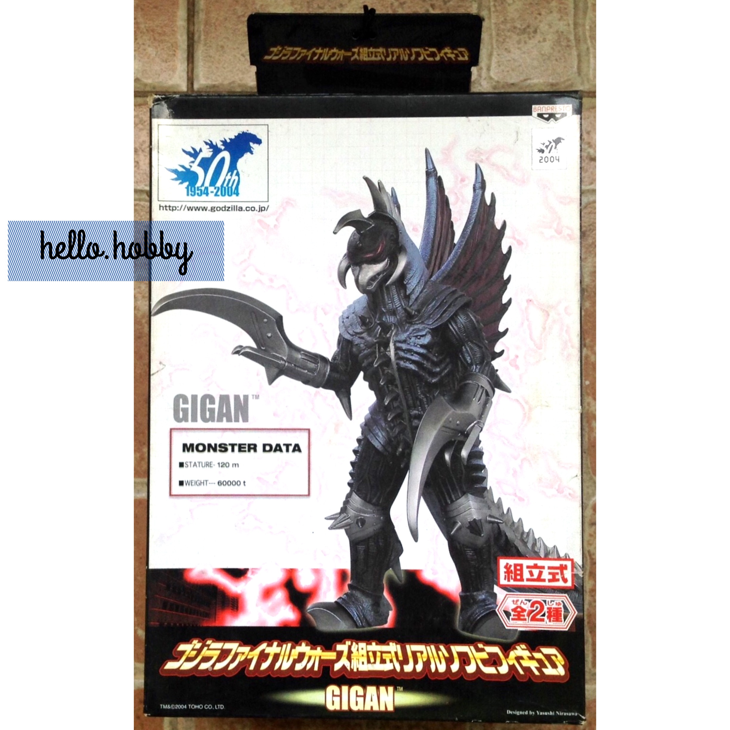 Godzilla - Final Wars Gigan 2005 8” by Banpresto