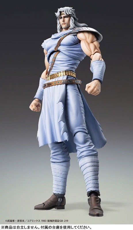 Pre-order : Super Action Statue Fist of the North Star Toki by Medicos