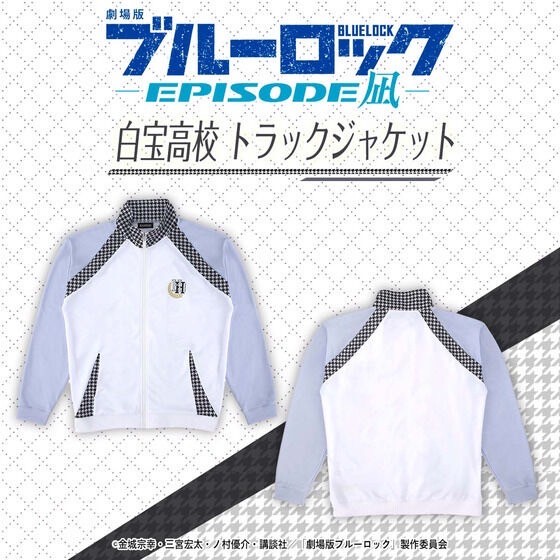 PRE-ORDER : Blue Lock The Movie -Episode Nagi- Hakuho High School Track Jacket