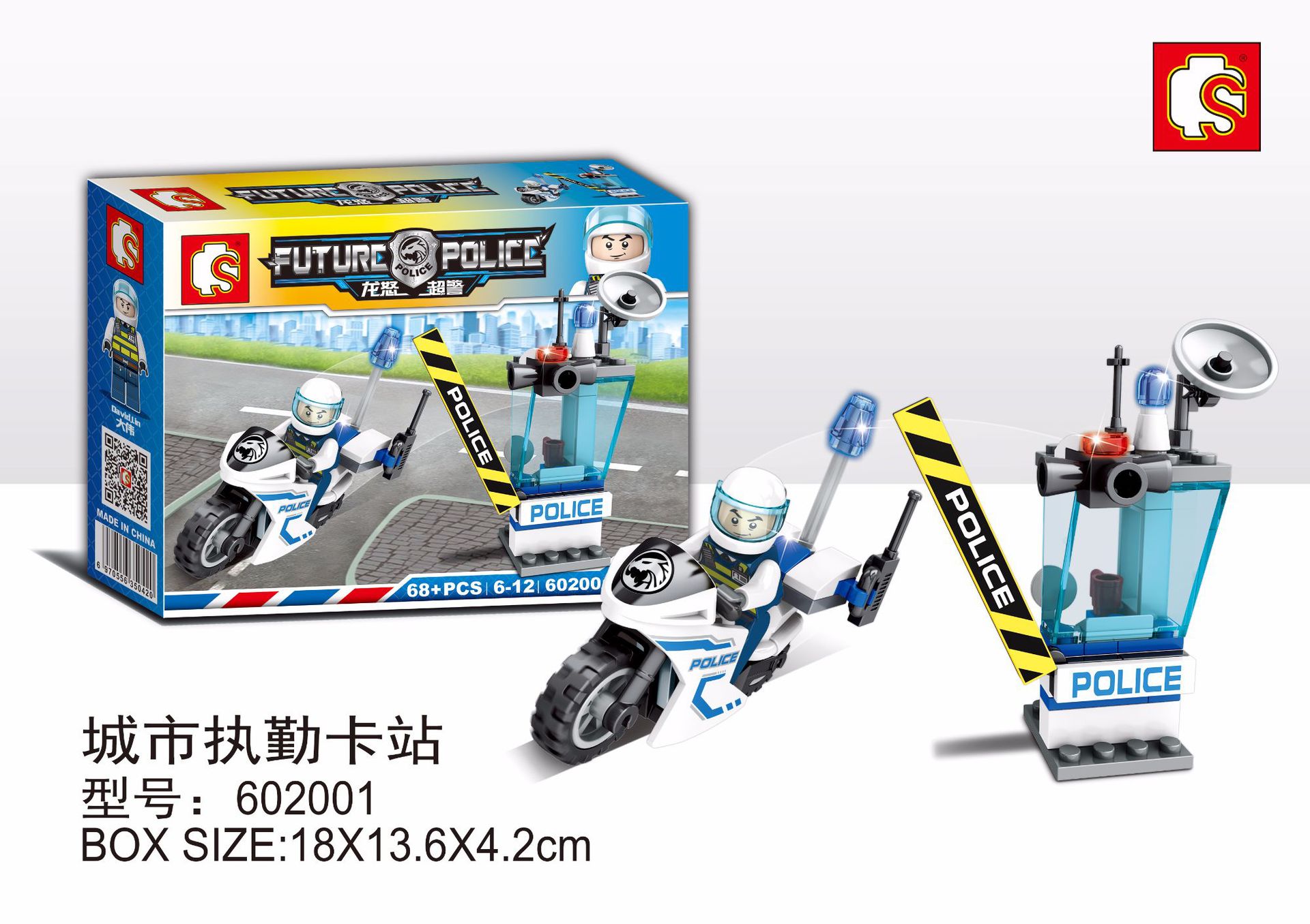 SY 602001-602008 Military