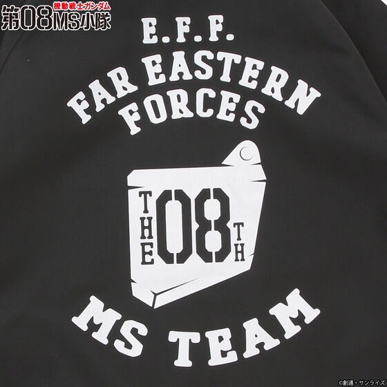 PRE-ORDER : Mobile Suit Gundam 08th MS Platoon Training Shell Hoodie