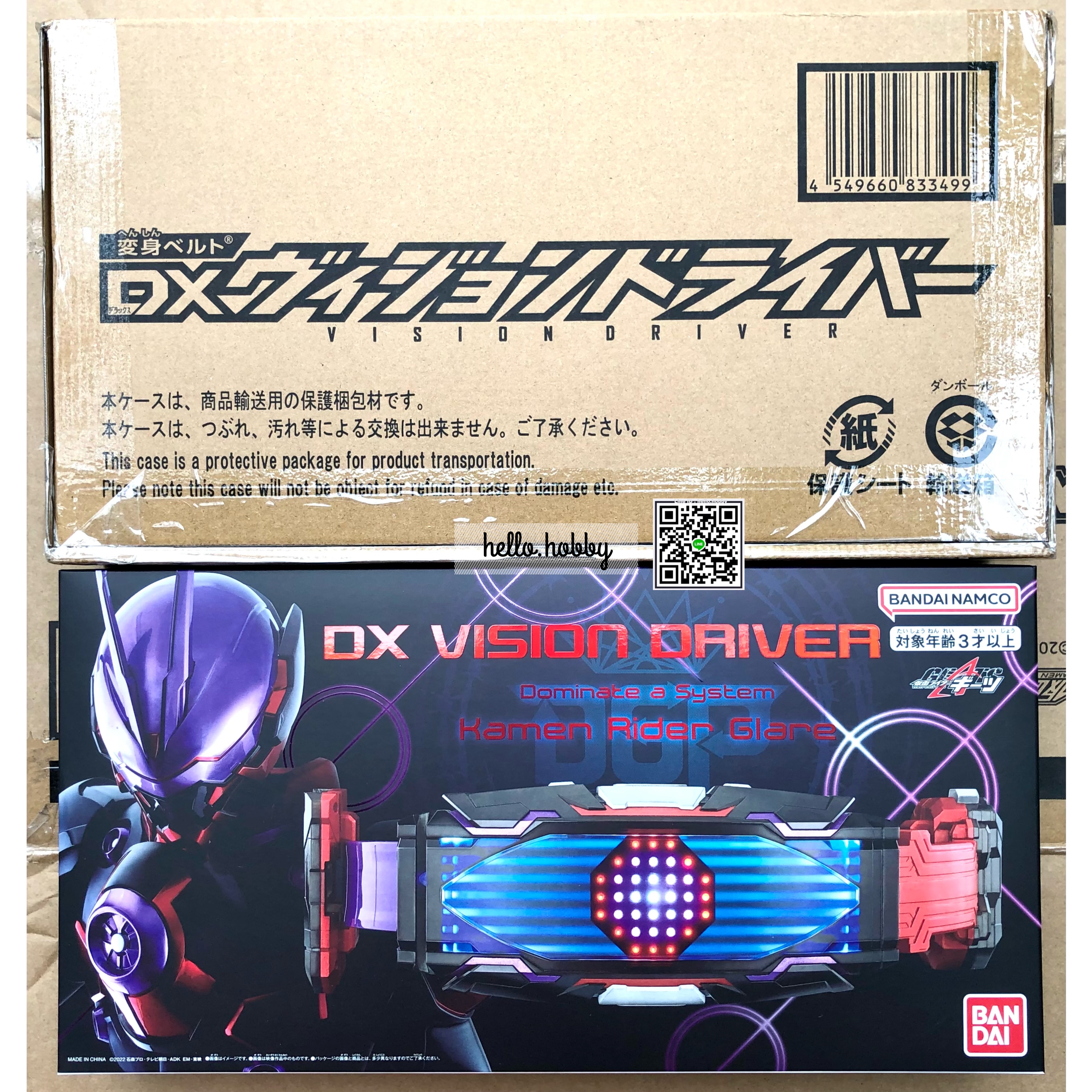 Masked Rider Geats - DX Vision Driver by Premium Bandai (Limited มีกล่องน้ำตาล)