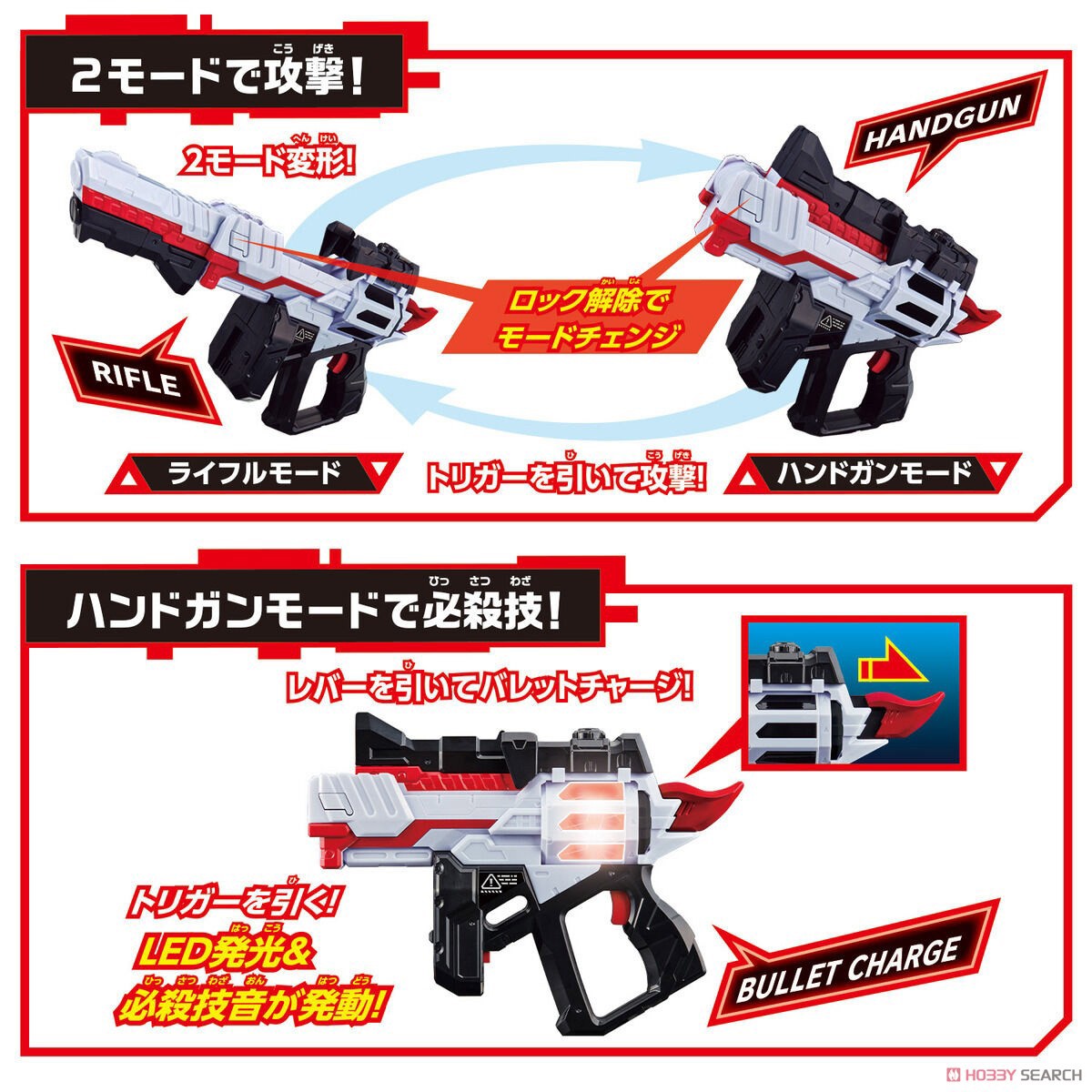 Kamen Rider Geats - DX Magnum Shooter 40X by Bandai