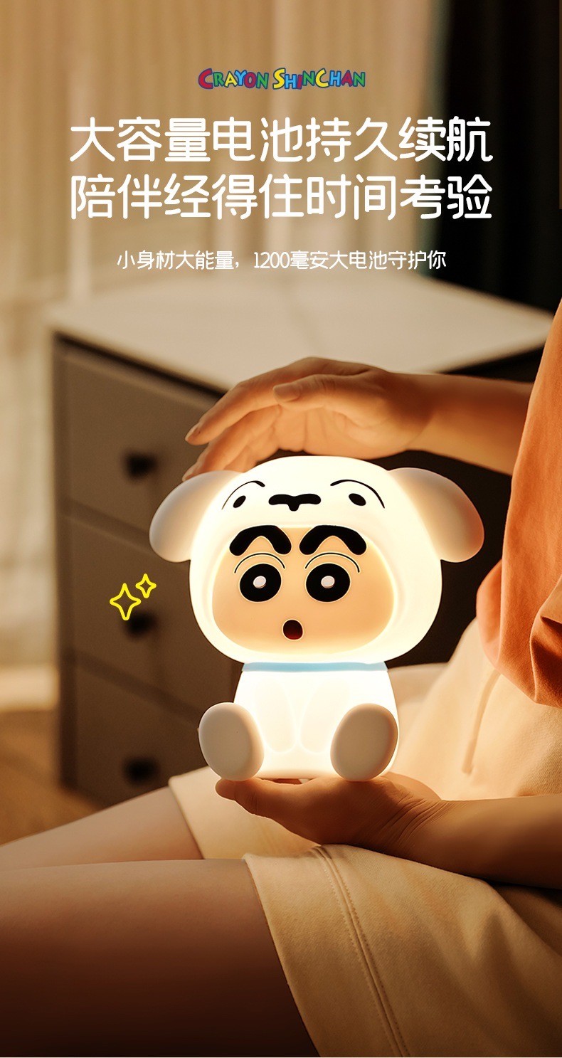 โคมไฟชินจัง ลิขสิทธิ์แท้ - Crayon Shinchan Shiro LED Lamp by Larbee
