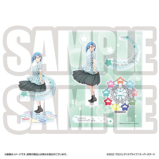 PRE-ORDER : Love Live! Superstar!! Yuigaoka Girls' High School Purchasing Department BIRTHDAY Gift 2nd Season ~Wakana Four Seasons Set~