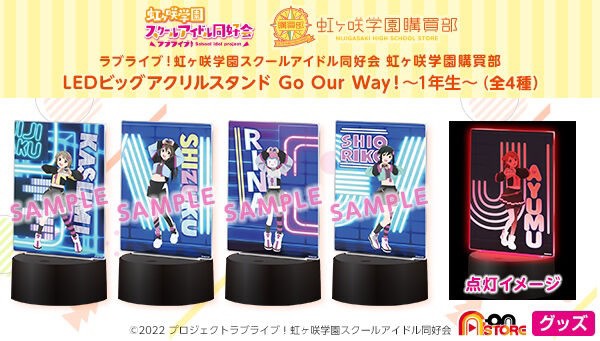 PRE-ORDER : Love Live! Nijigasaki High School Idol Club Purchasing Department LED Big Acrylic Stand Go Our Way! ~1st Grade~ (4 types in total)