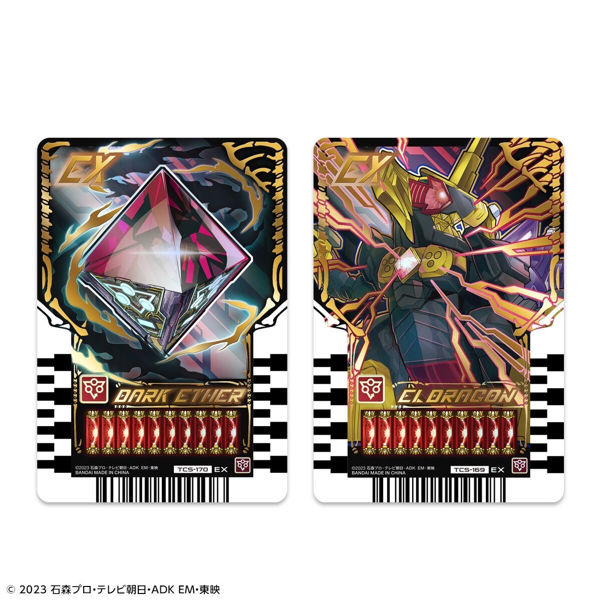 Masked Rider Gotchard - DX Eldora Driver by Premium Bandai (Limited)