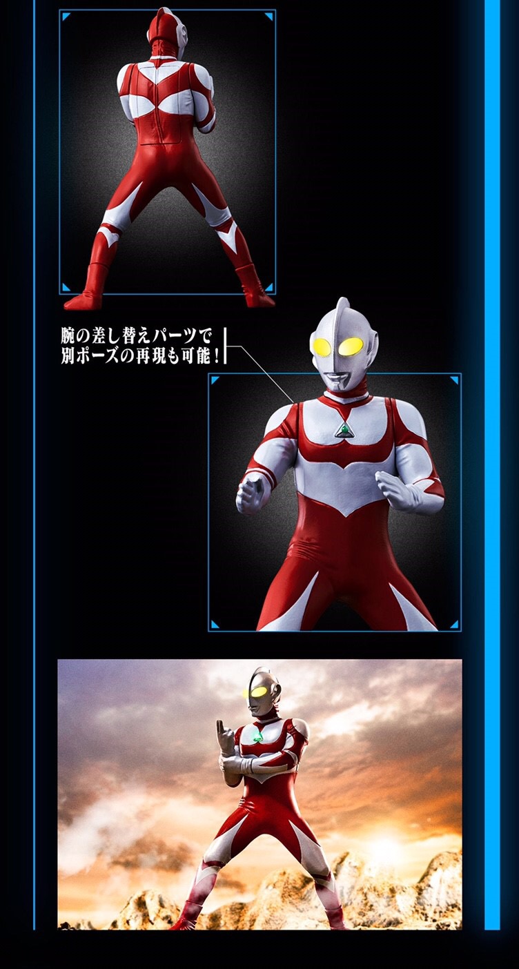 PRE-ORDER : Ultimate Luminous Premium Ultraman