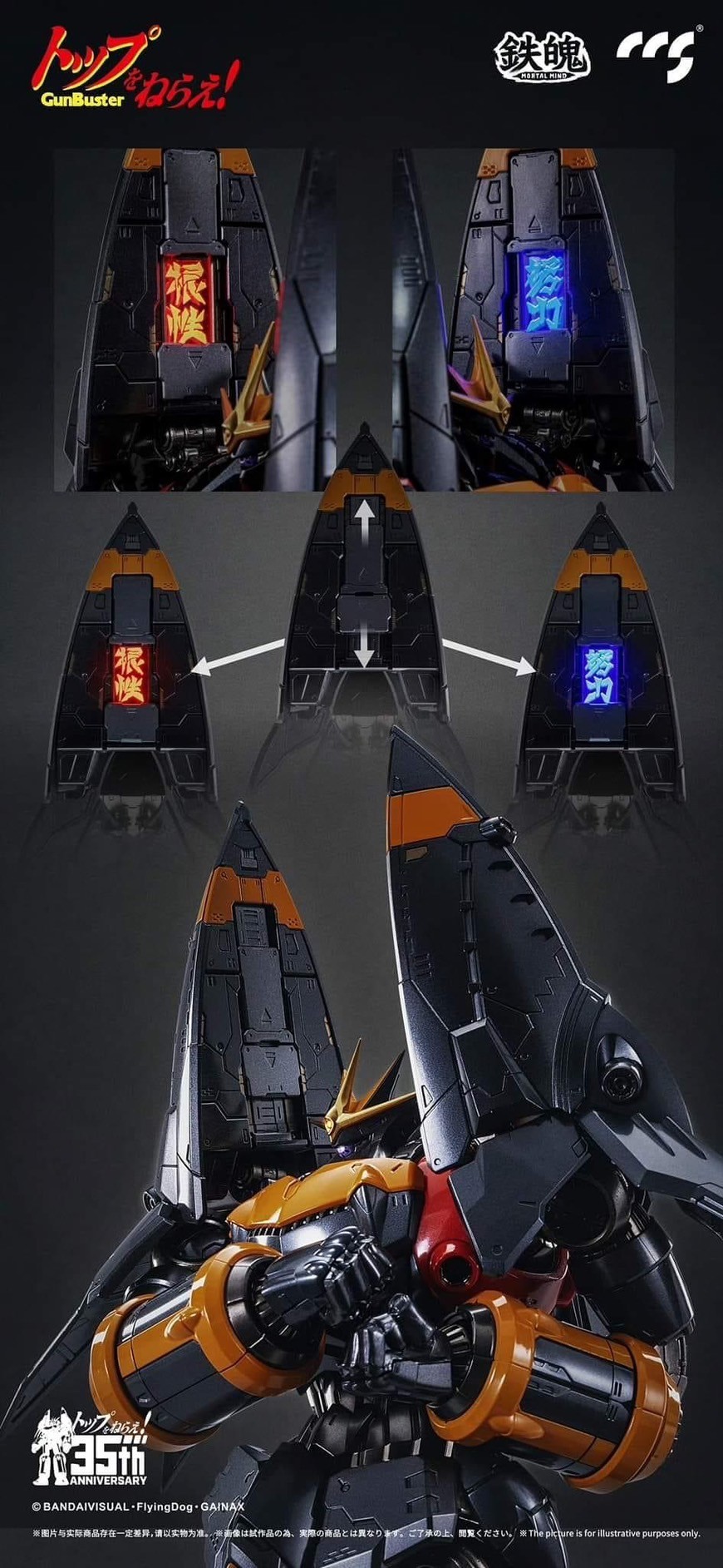 Pre-order : Gunbuster 35th Anniversary Diecast Action Figure by CCSTOYS