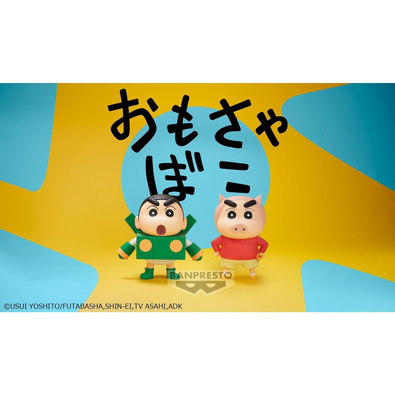 ฟิกเกอร์ Crayon Shin-chan - Cosplay Shinchan Figure Vol.3 (Ver.A) by Banpresto