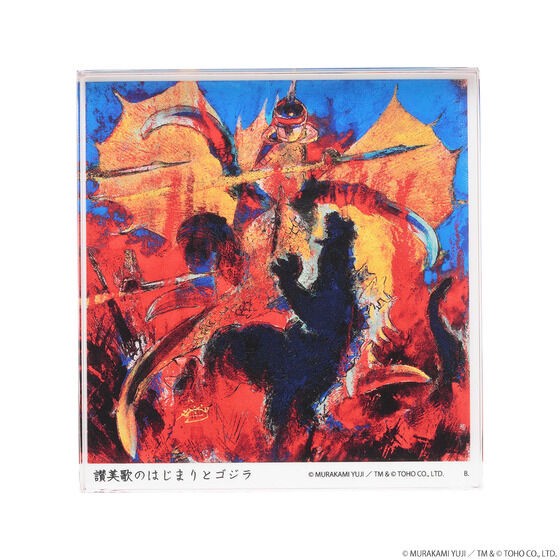 PRE-ORDER : Godzilla Yuji Murakami Acrylic Block