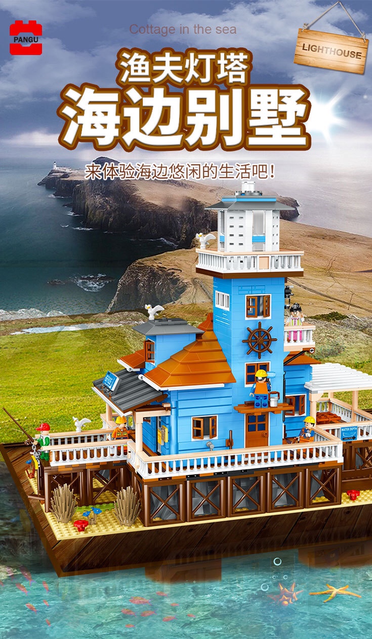 Pangu Pg 12002 The Lighthouse 2375pcs