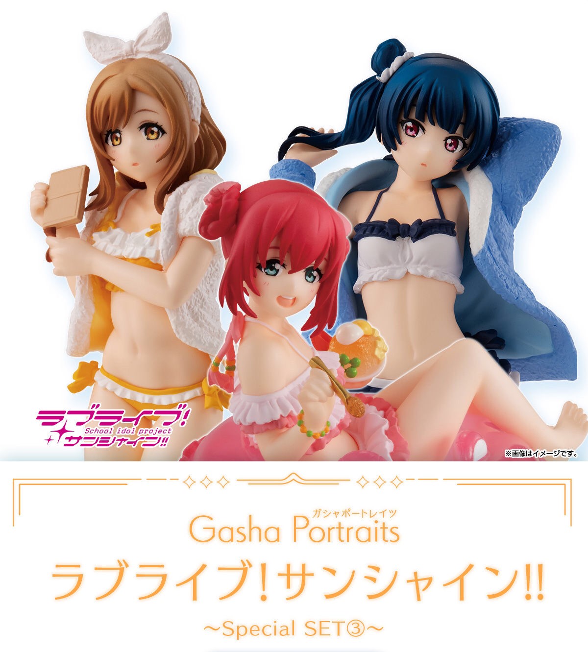 PRE-ORDER : GashaPortraits Love Live! Sunshine !! ~Special SET 3~