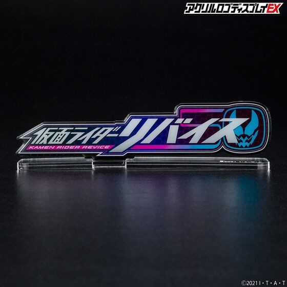 PRE-ORDER : Acrylic Logo Display EX Kamen Rider Revice