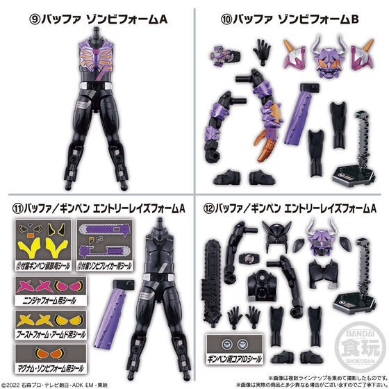 PRE-ORDER : So-Do Kamen Rider Geats ID 2 (14 pcs)