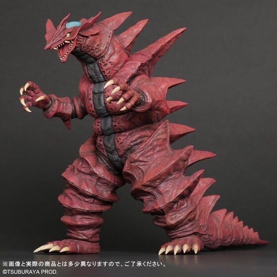 PRE-ORDER : Monster Series ULTRA NEW GENERATION Mons-Ahgar