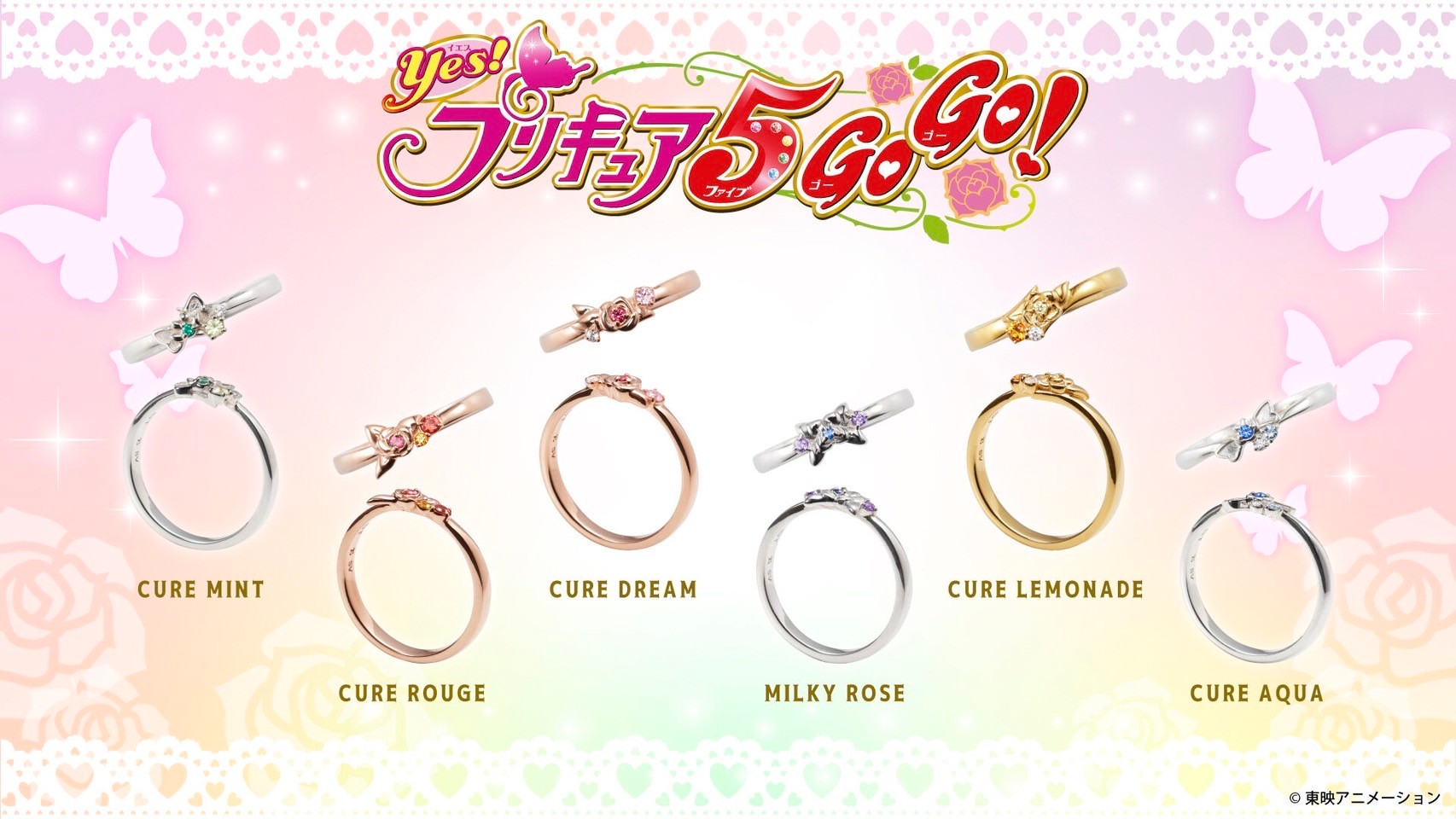 PRE-ORDER : Yes! PreCure 5 Go Go! x THE KISS Silver Ring (6 types)