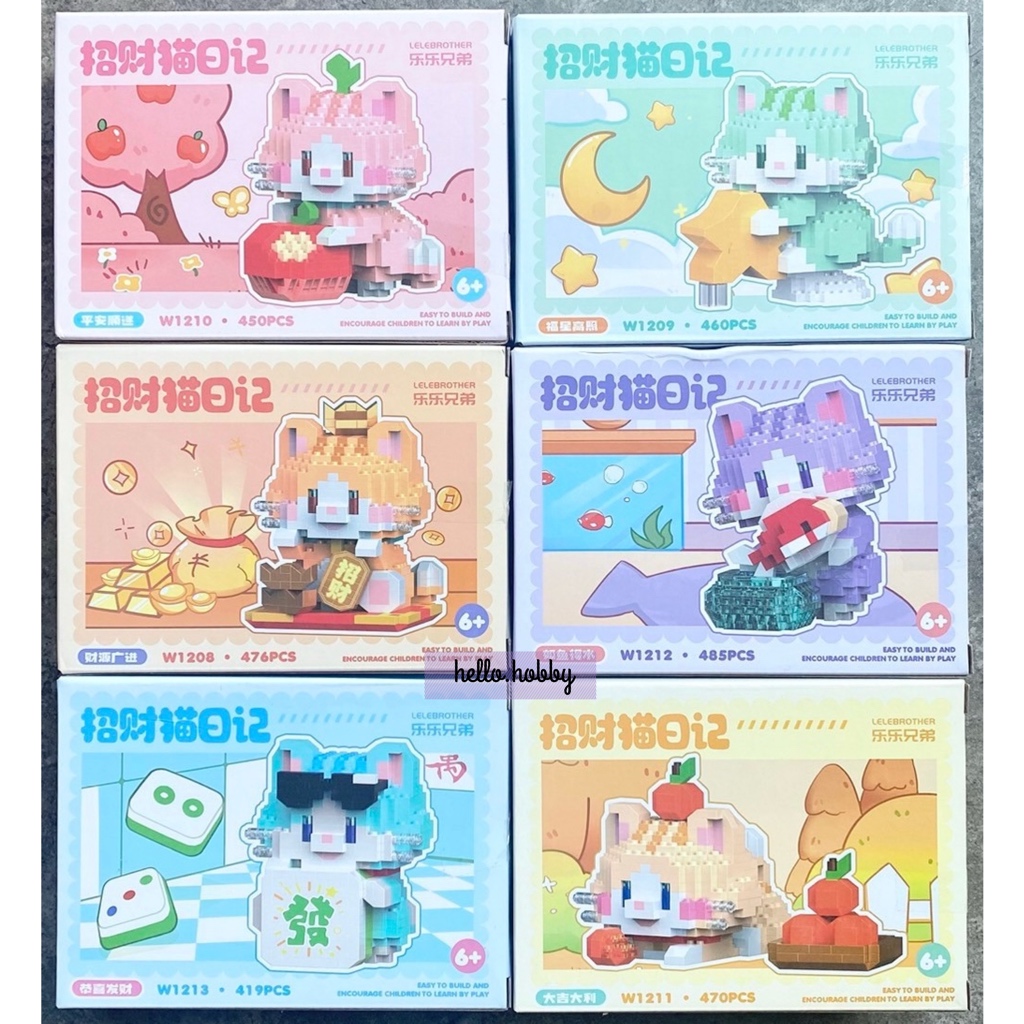 ตัวต่อนาโน Size L - Lele Brother 1208 - 1213 Good Luck Cat น้องแมวนำโชค