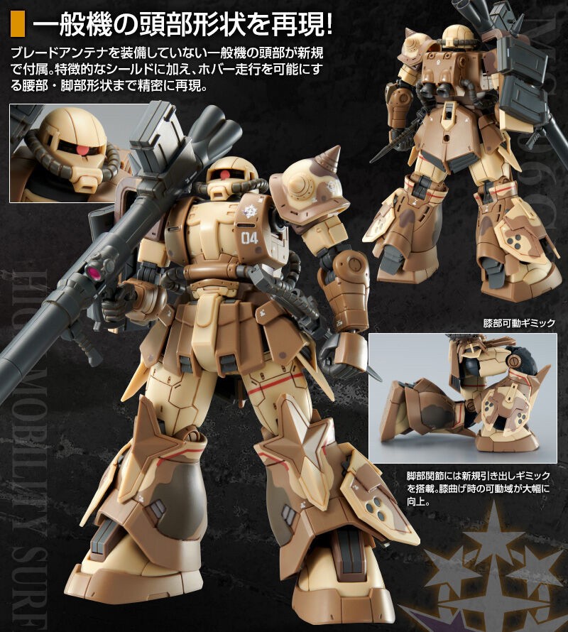 PRE-ORDER : HG 1/144 Zaku High Mobility Surface Type (Selma Livens Custom) Plastic Model