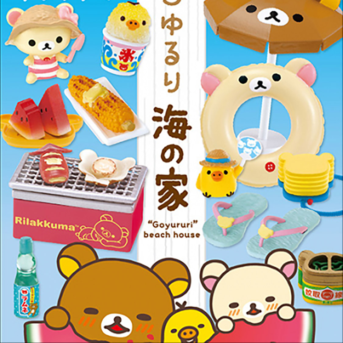 $ Rilakkuma - Goyururi Beach House