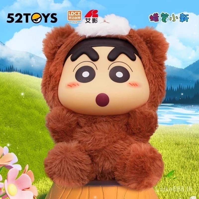 ตุ๊กตาชินจัง ลิขสิทธิ์แท้พร้อมส่ง ร้านไทย | Crayon Shinchan Animal Vol.1 Series Plush by LCDX