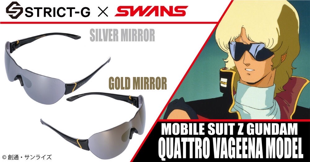 PRE-ORDER : STRICT-G SWANS "Mobile Suit Zeta Gundam" Sunglasses Quattro Vajeena Model 2
