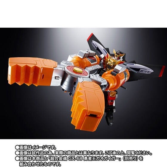 PRE-ORDER : Soul of Chogokin GX-116 Pliers (The King of Braves GaoGaiGar)