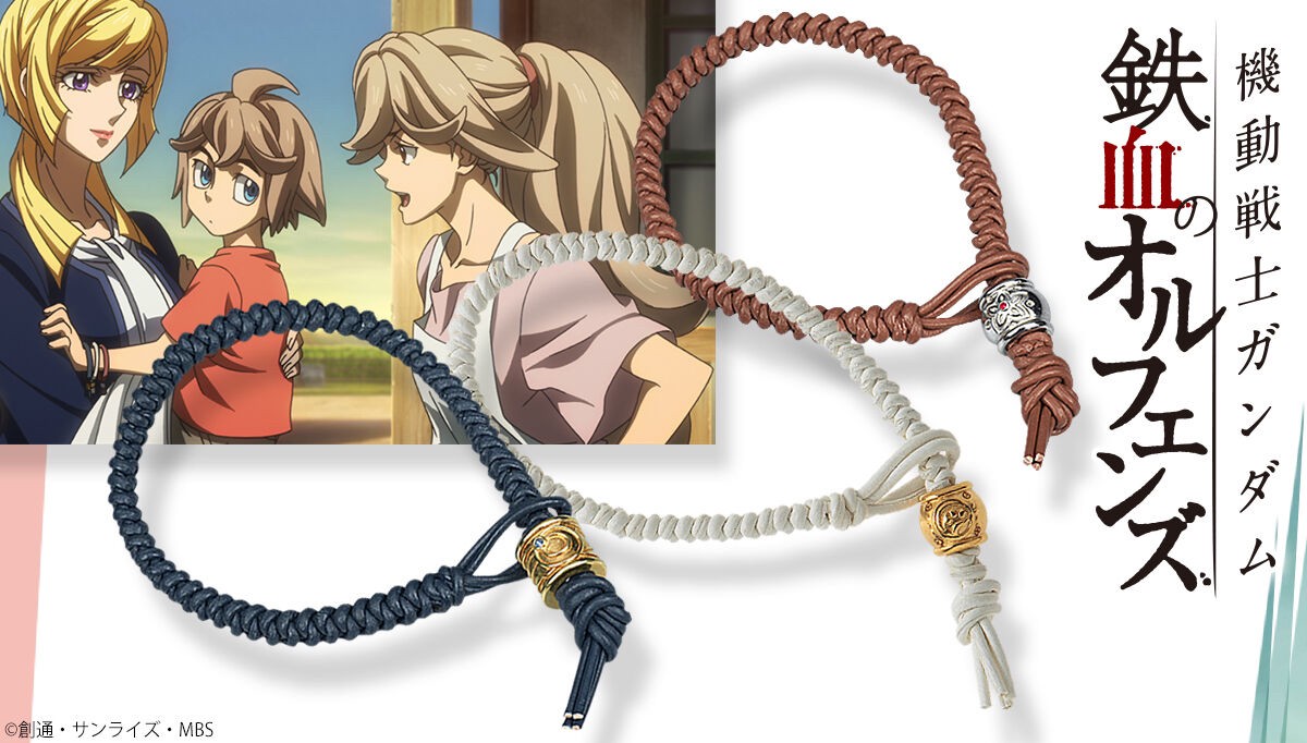 PRE-ORDER : Mobile Suit Gundam Iron-Blooded Orphans Bracelet