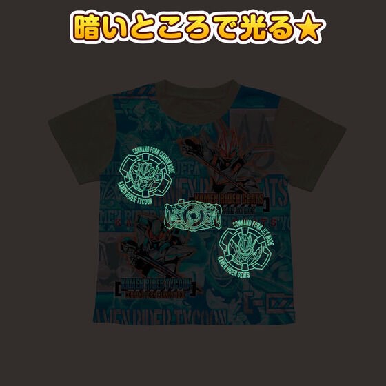 PRE-ORDER : Kamen Rider Geats Courage! Shining Pajamas 23SS