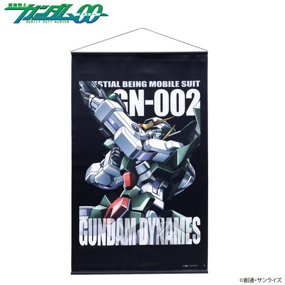 PRE-ORDER : Mobile Suit Gundam Mobile Suit Tapestry