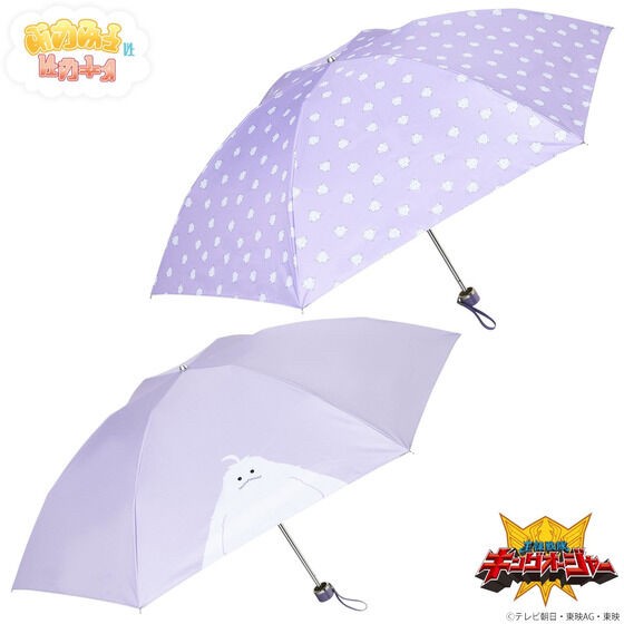 PRE-ORDER : Ohsama Sentai King-Ohger Moffun Folding Umbrella (2 patterns)