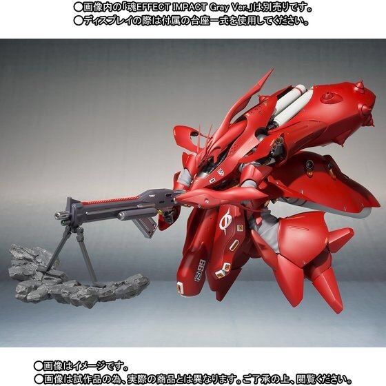 PRE-ORDER : ROBOT SPIRIT SIDE MS NIGHTINGALE (HEAVY PAINT TYPE)