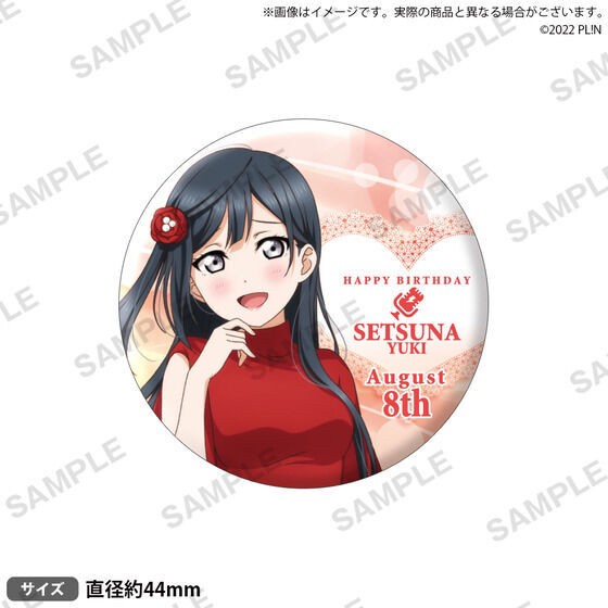 PRE-ORDER : Love Live! Nijigasaki High School Idol Club Purchasing Department BIRTHDAY Present ~Yuki Setsuna Celebration Set~