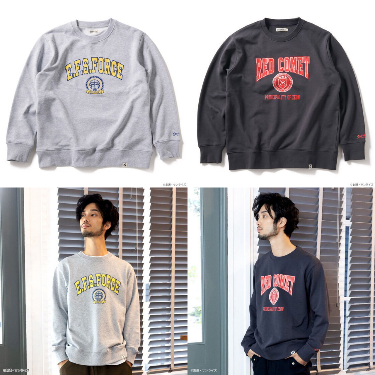 PRE-ORDER : STRICT-G.Fab "Mobile Suit Gundam" College Trainer