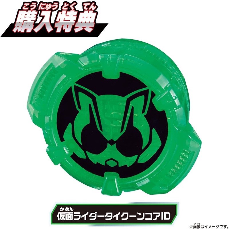 Masked Rider Geats - DX Kamen Rider Tycoon Core ID by Bandai