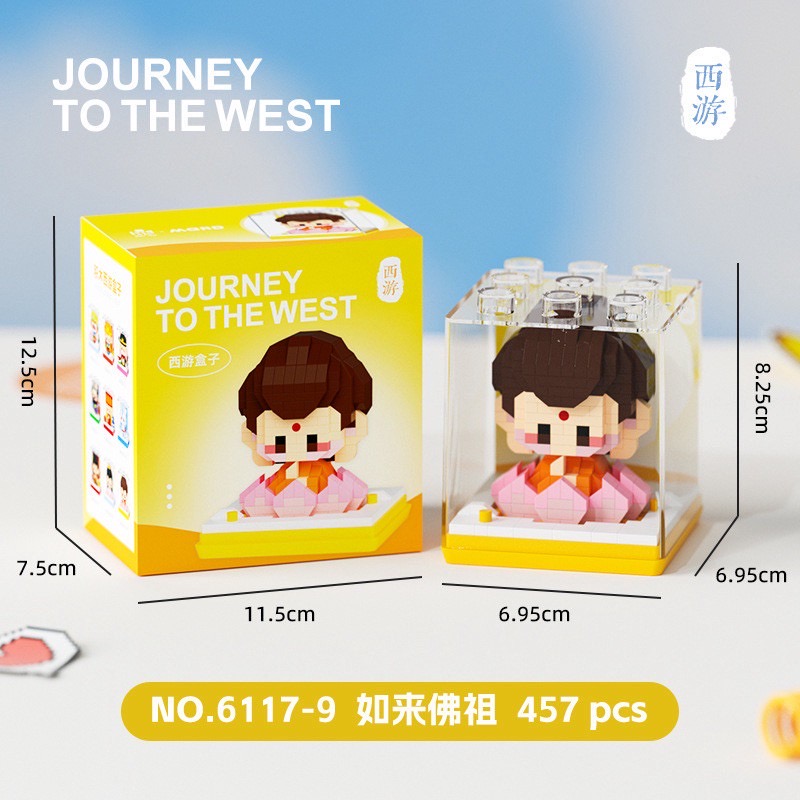 6117 - Journey to The West