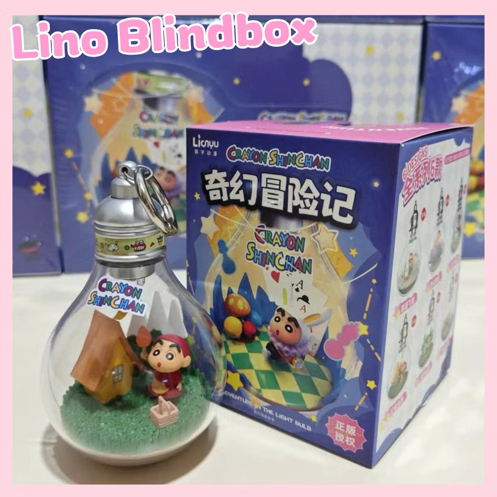 โมเดลได้ 1 ตัว - Crayon Shinchan - Adventure in The Light Bulb Series by Lianyu (มีไฟ)