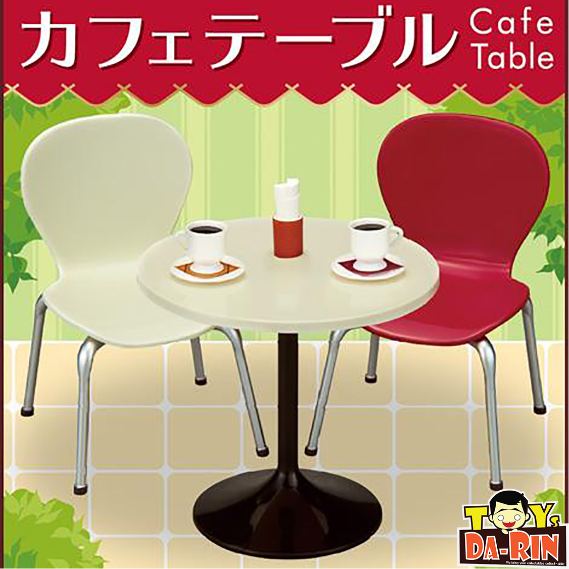$ Petit Sample - Cafe Table