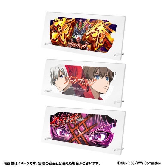 PRE-ORDER : Valvrave the Liberator Lower Panel Acrylic Plate <3 types>