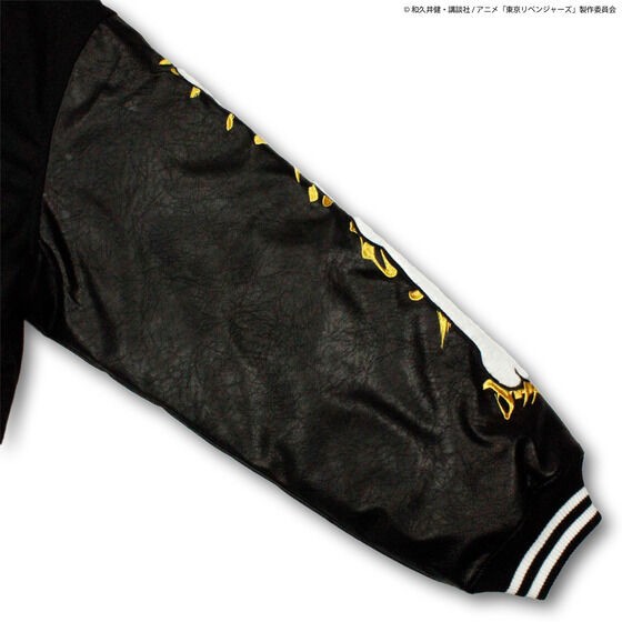 PRE-ORDER : "Tokyo Revengers" GALFY Stadium Jacket