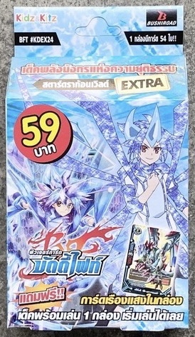 BFT #kdex24